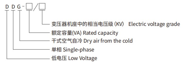 DDG Heating Transformer